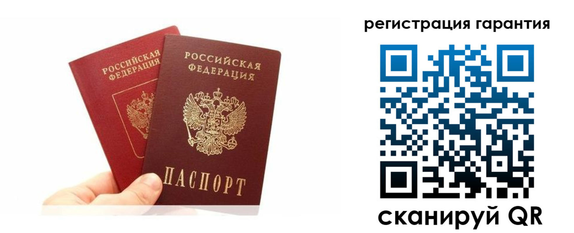 временная регистрация 2025 в Приморско-Ахтарске